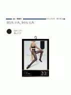 Εικόνα της Ysabel Mora μαύρο καλσόν 20 Den με ρόμβους.