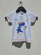 Εικόνα της Galaxy Βαμβακερή Λευκή/Πράσινη Βρεφική Πιτζάμα.