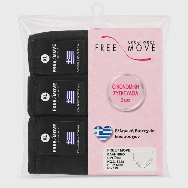 Εικόνα της 3Pack Midi Free Move Βαμβακερά Γυναίκεια Slip Μαύρα.