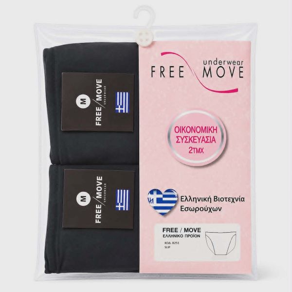 Εικόνα της 2Pack Free Move Βαμβακερά Γυναικεία Slip Με Λάστιχο Μαύρα.