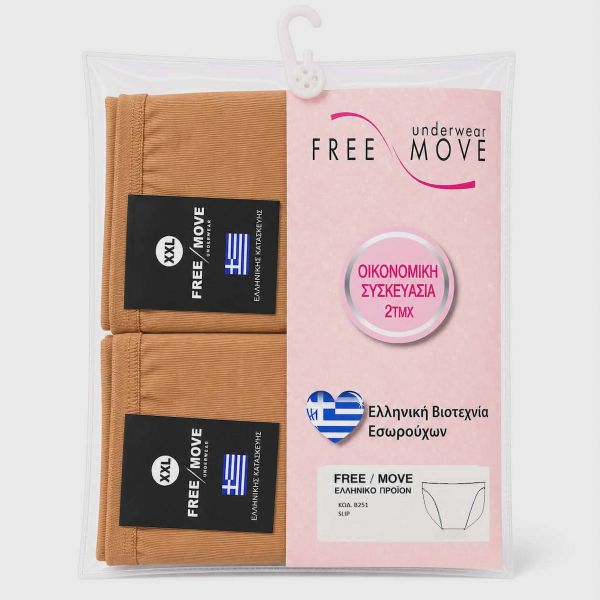 Εικόνα της 2Pack Free Move Βαμβακερά Γυναικεία Slip Με Λάστιχο Μπεζ.