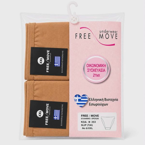 Εικόνα της 2Pack Free Move Βαμβακερά Μπεζ Γυναικεία Slip Tai Με Λάστιχο.
