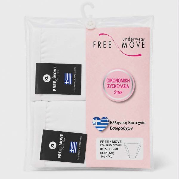Εικόνα της 2Pack Free Move Βαμβακερά Λευκά Γυναικεία Slip Tai Με Λάστιχο.