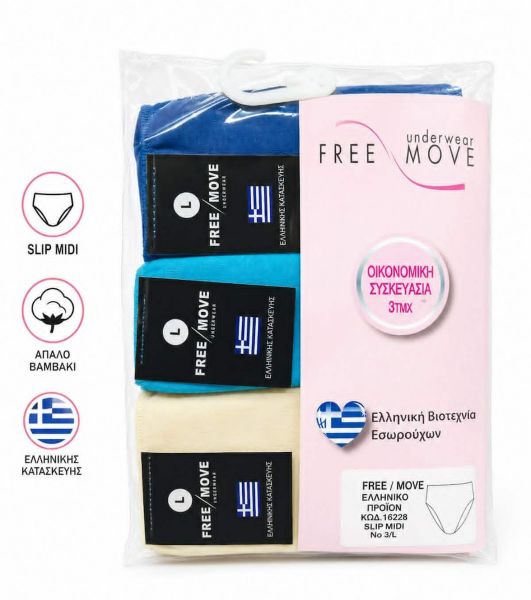 Εικόνα της 3Pack Free Move Βαμβακερά Midi Γυναικεία Slip Μπλε/Τιρκουάζ/Εκρού.